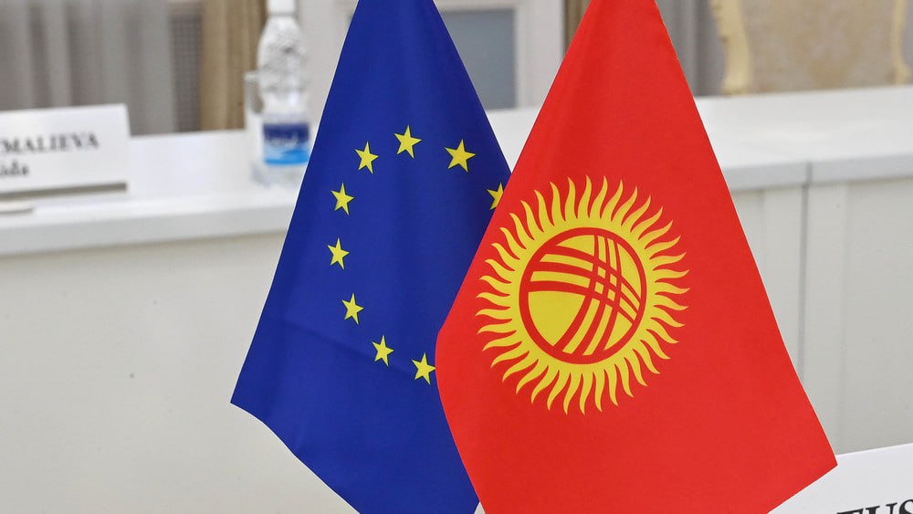 Евросоюз выделил Кыргызстану 7 млн евро (около $7,4 млн) на грантовой основе для сектора образования 