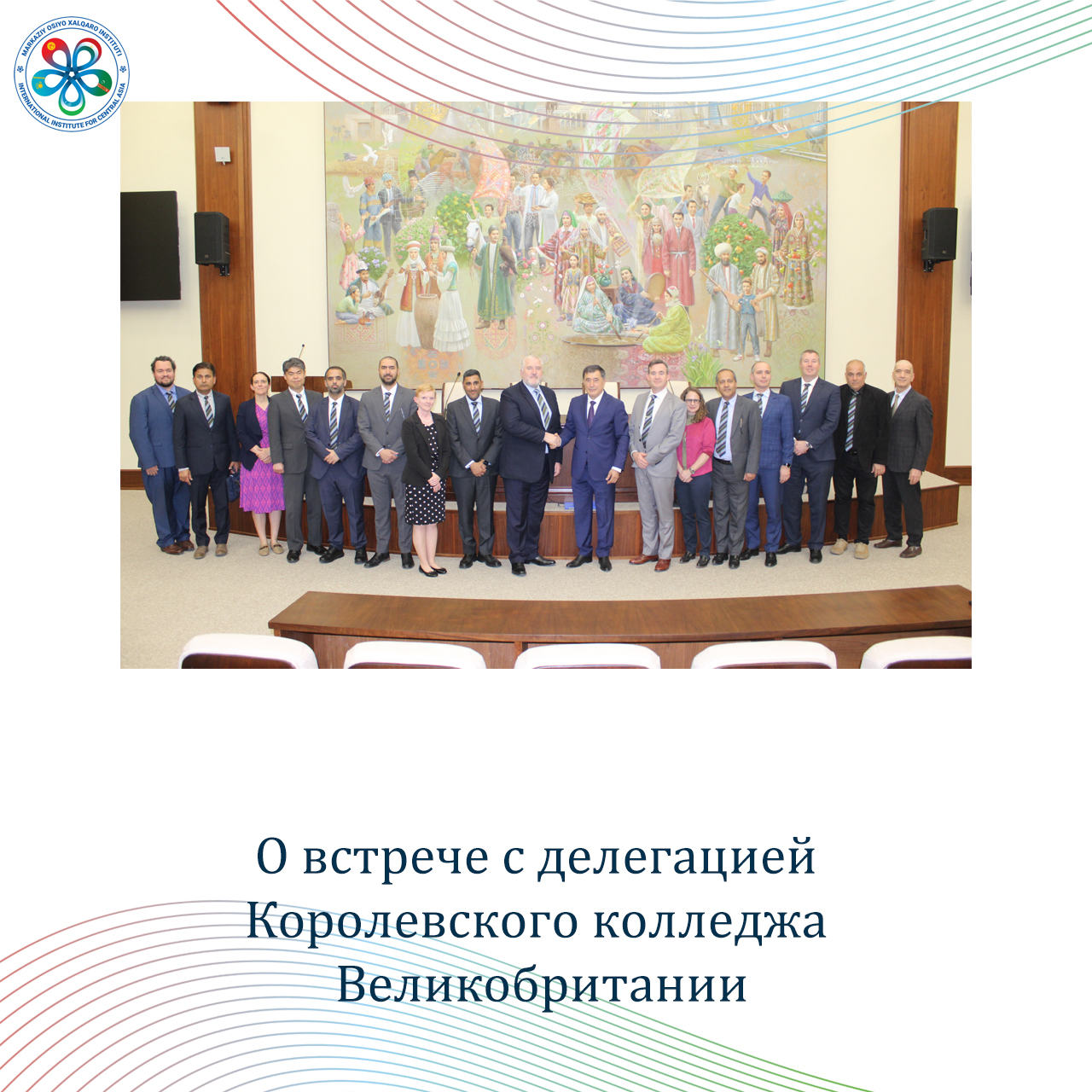 В Международном институте Центральной Азии состоялась встреча с Послом Латвии в Узбекистан