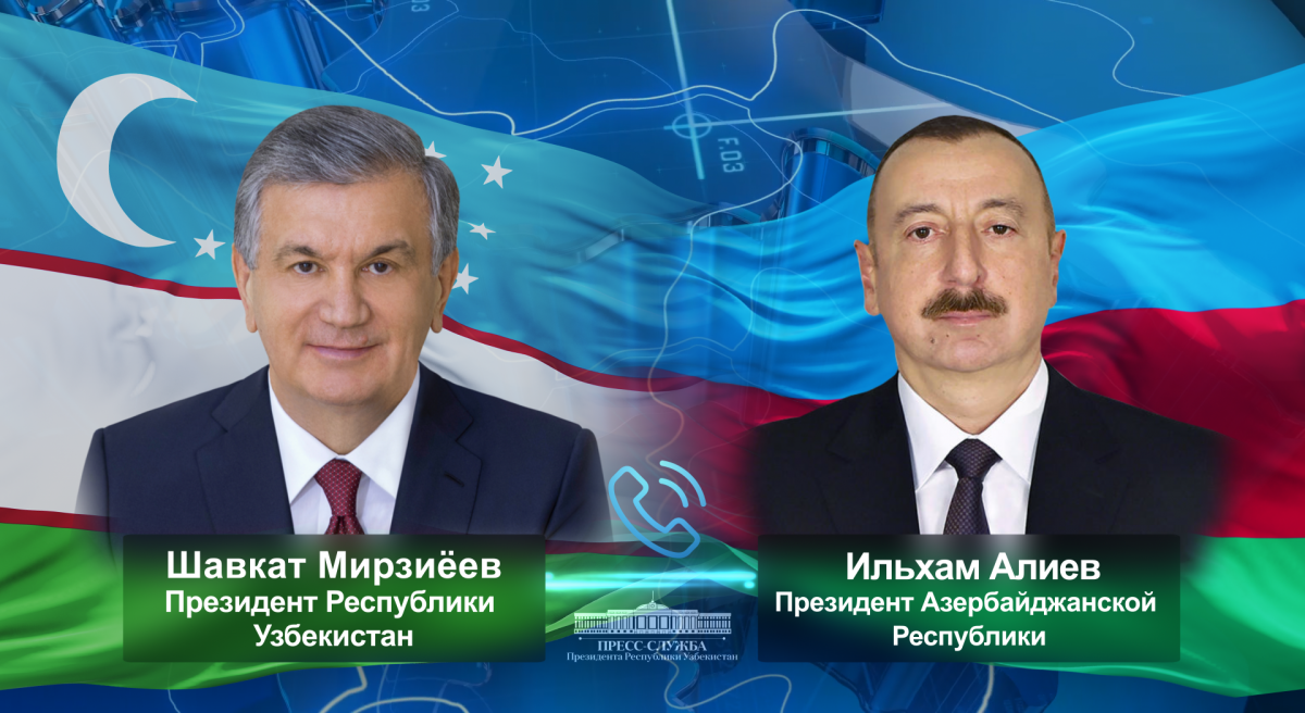  Президент Узбекистана поздравил Президента Азербайджана с днем рождения