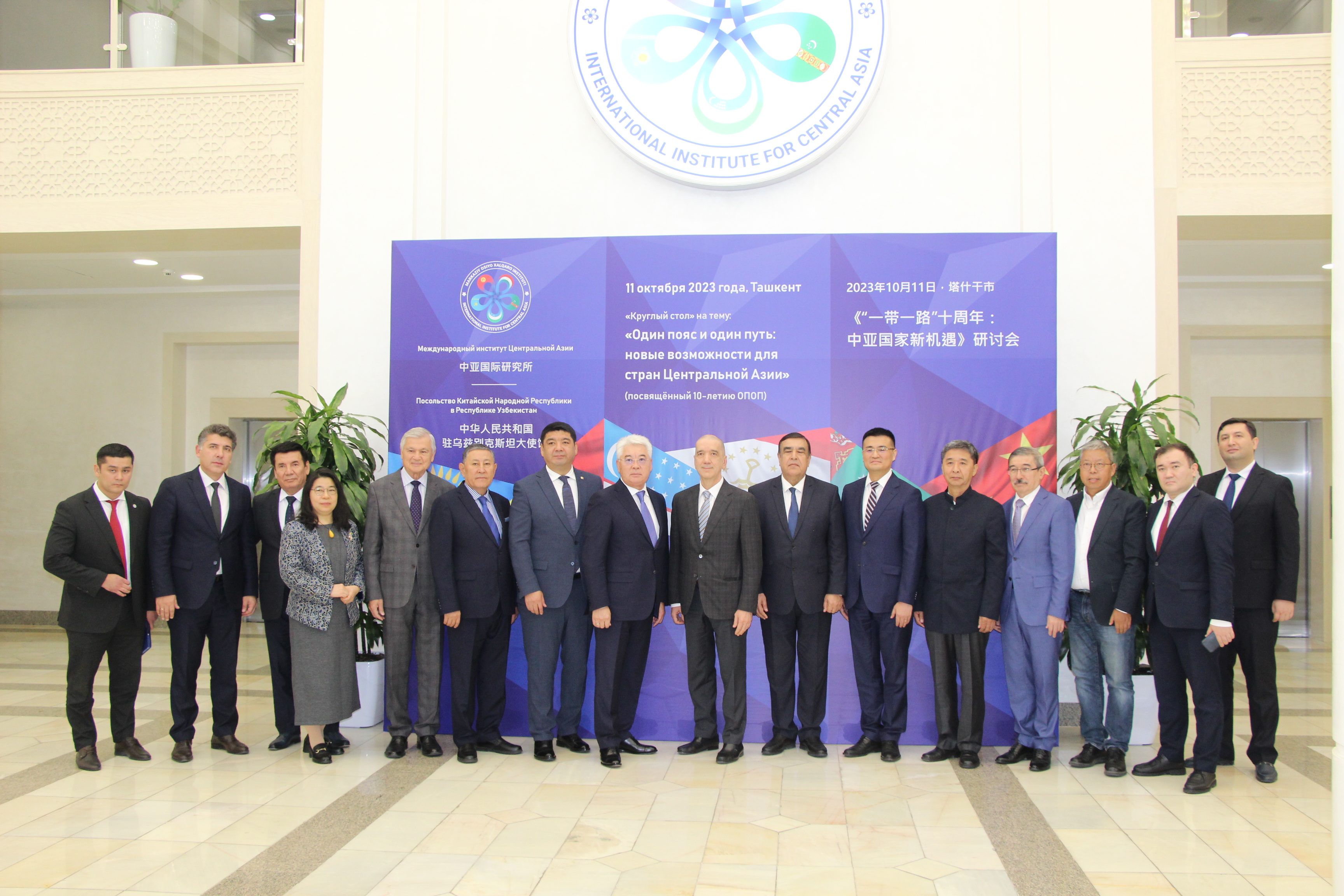 Об итогах «круглого стола», посвящённого 10-летию инициативы ОПОП