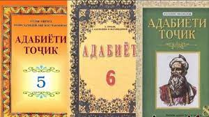 В Таджикистане будет издано несколько десятков наименований учебников