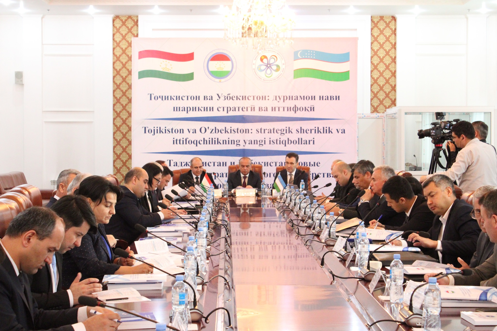 В Душанбе прошла узбекско-таджикская конференция