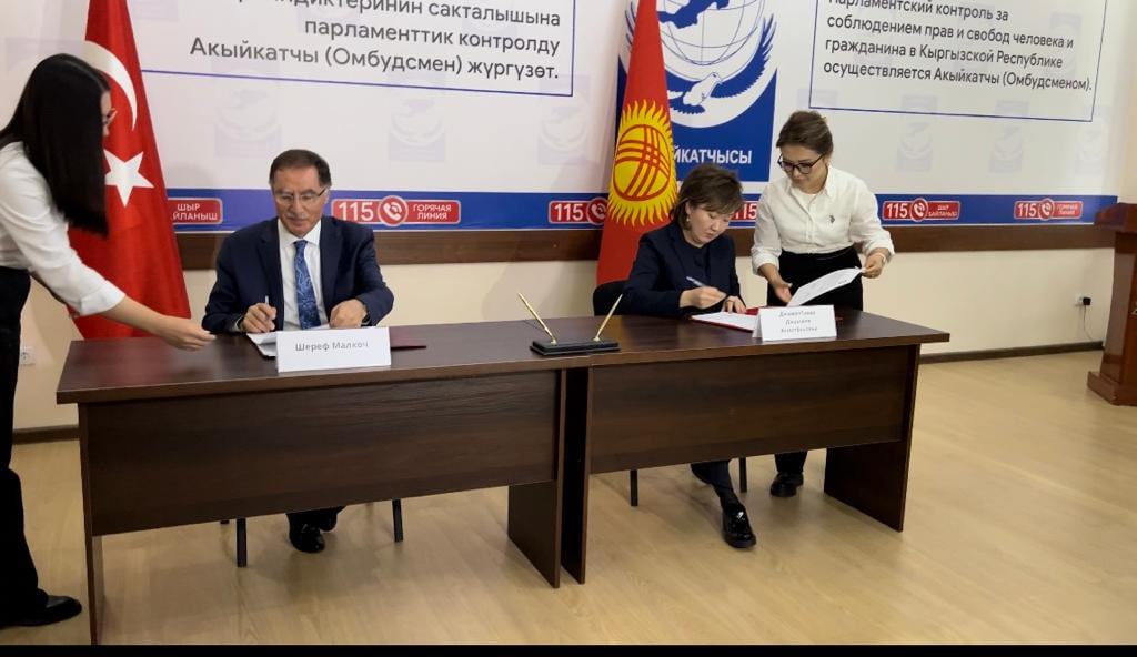 Омбудсмены Кыргызстана и Турции подписали меморандум о сотрудничестве