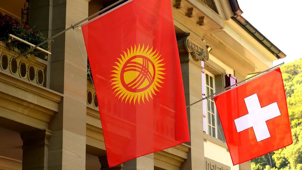 За 30 лет Швейцария предоставила Кыргызстану более 500 млн швейцарских франков (около $573,2 млн)