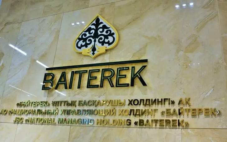 Инвестор из Катара планирует купить казахстанский банк