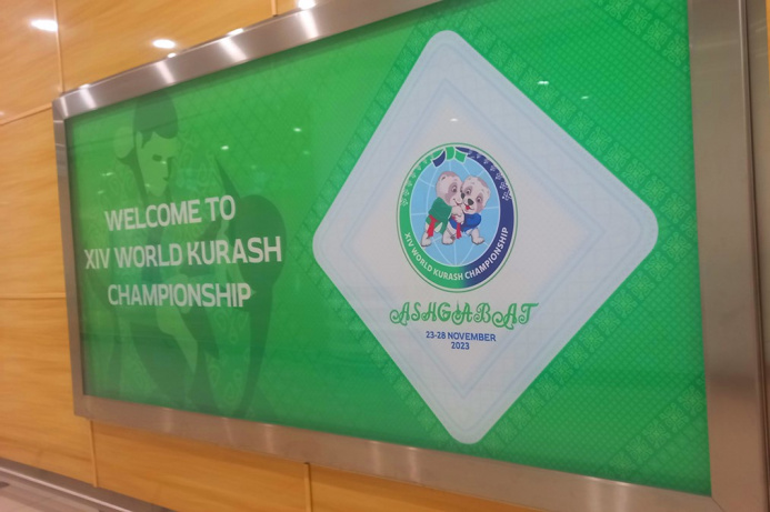 С. Бердымухамедов поздравил участников Чемпионата мира по борьбе кураш