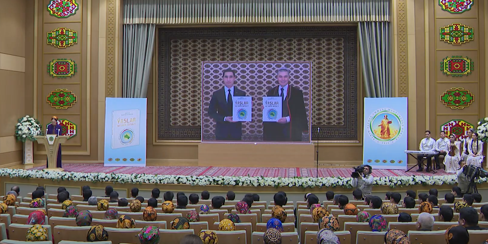 В Ашхабаде состоялась презентация первой книги С. Бердымухамедова