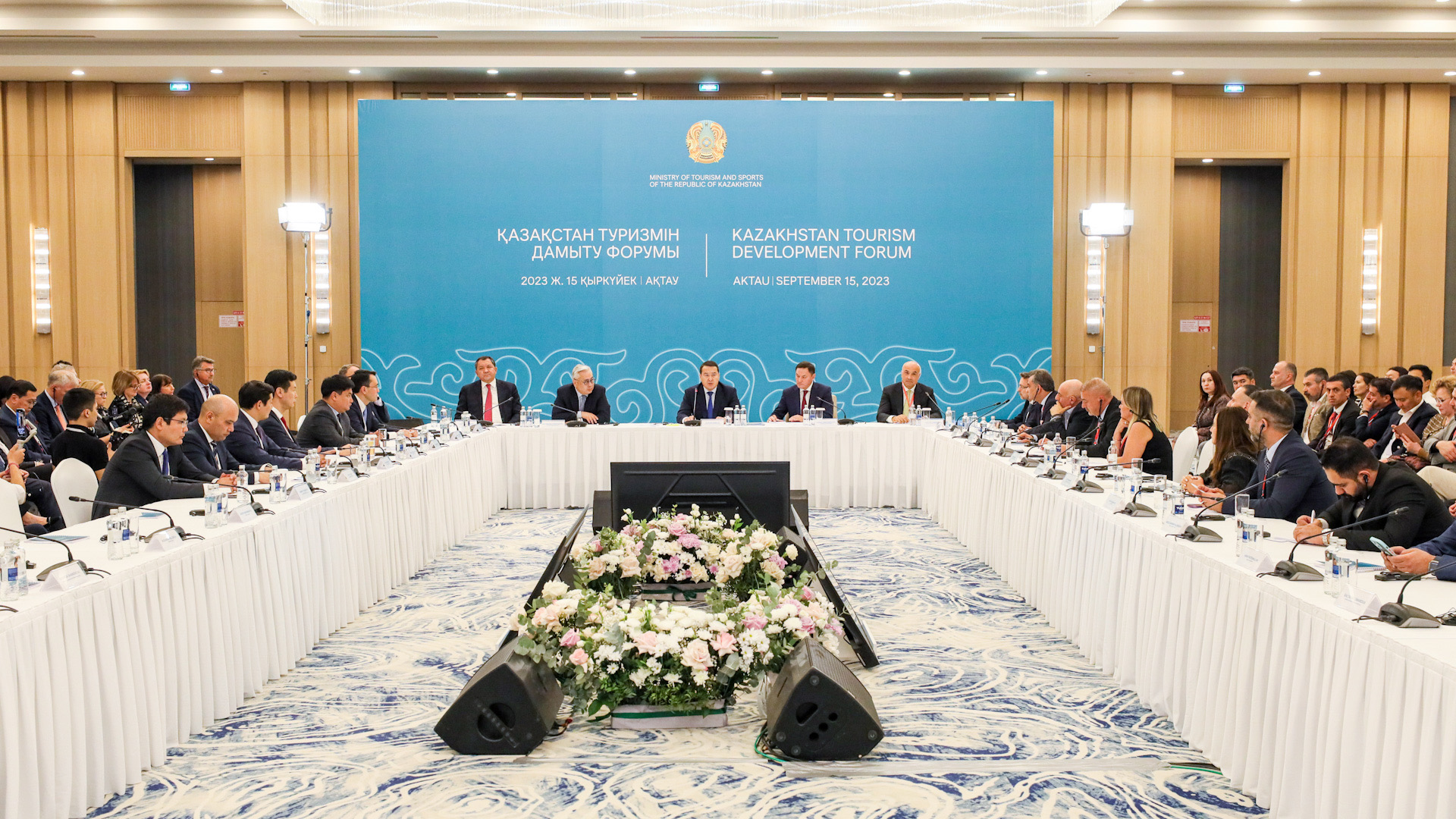 А. Смаилов озвучил меры по развитию туризма в Казахстане 