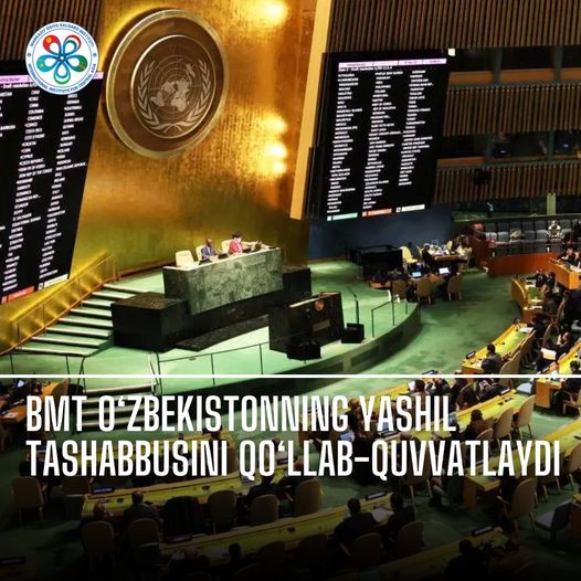 UN Supports Uzbekistan's Green Initiative 