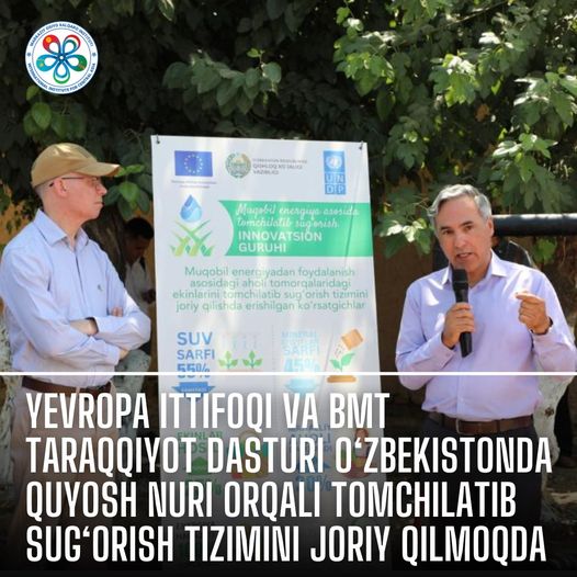 EU and UNDP Introduce Solar Drip Irrigation in Uzbekistan