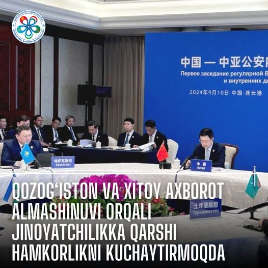 Kazakhstan and China Strengthen Anti-Crime Cooperation through Information Exchange