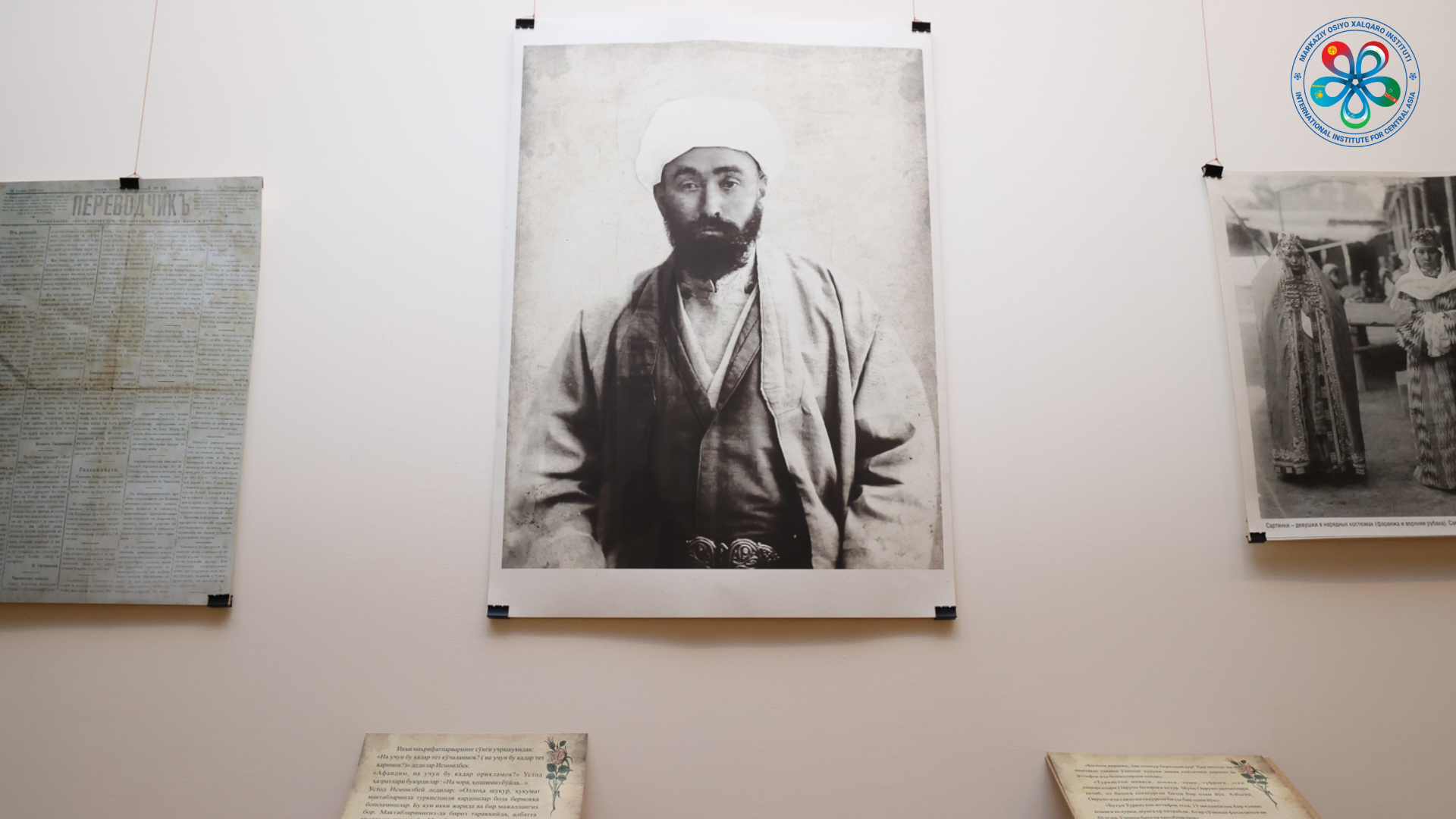 В Узбекистане отметят 150-летие Махмудходжи Бехбуди