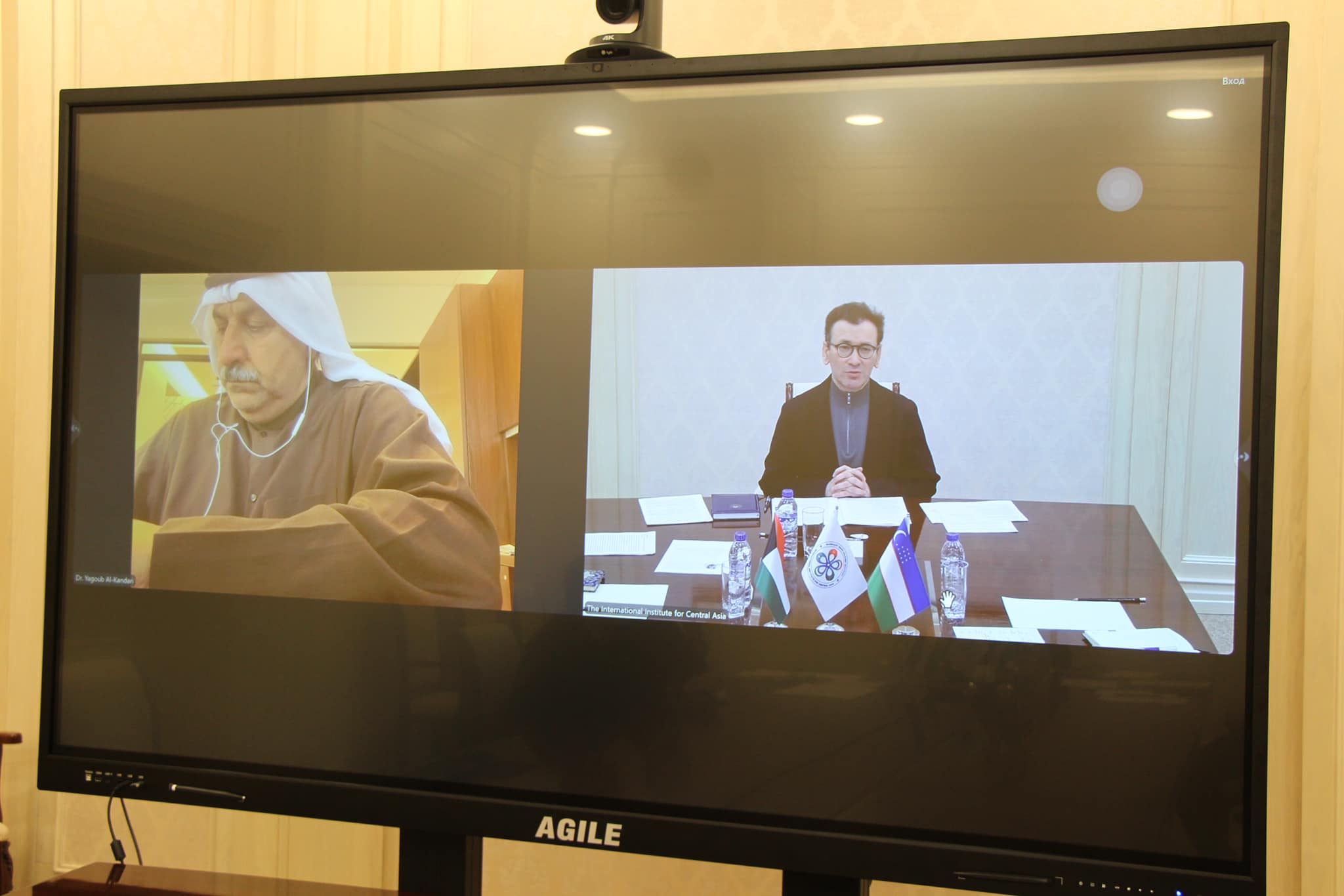 Кувейтский аналитический центр налаживает партнерство с МИЦА 