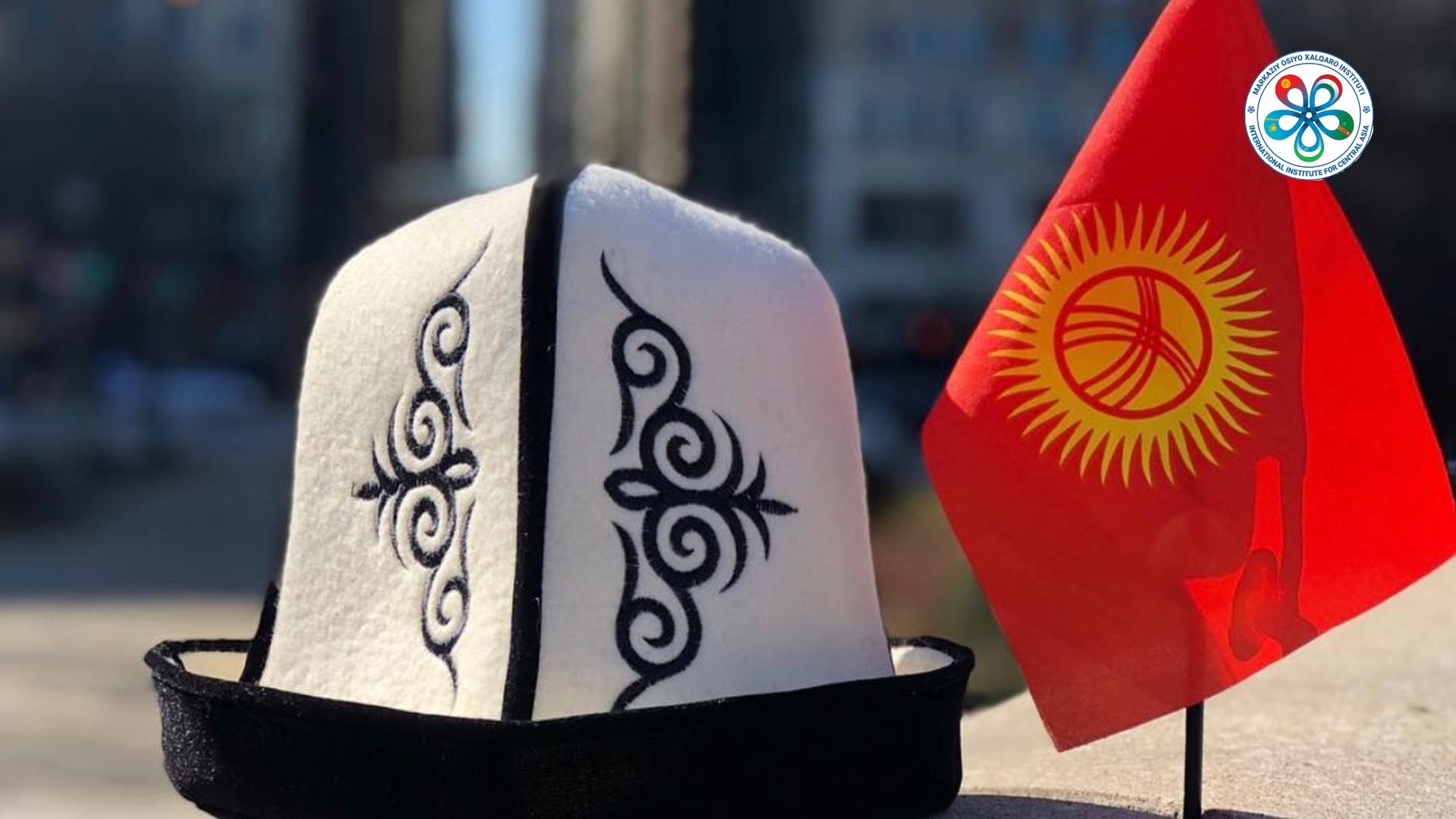 Кыргызстан отмечает День Ак калпака  