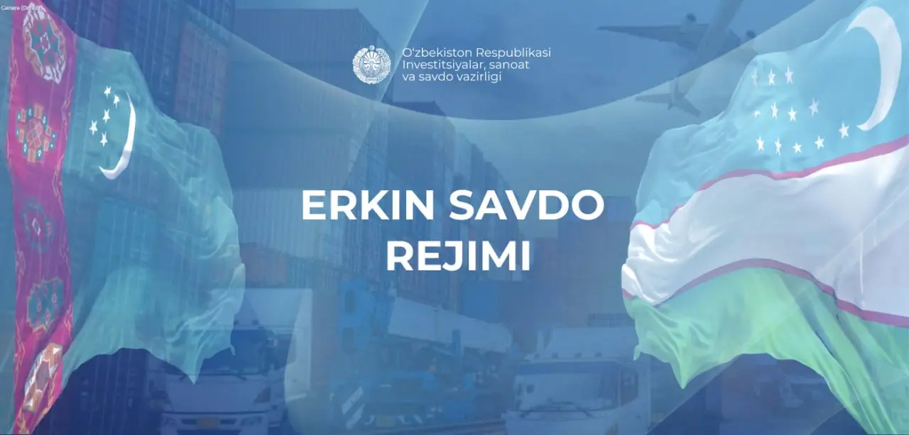 Узбекистан и Туркменистан ввели режим свободной торговли