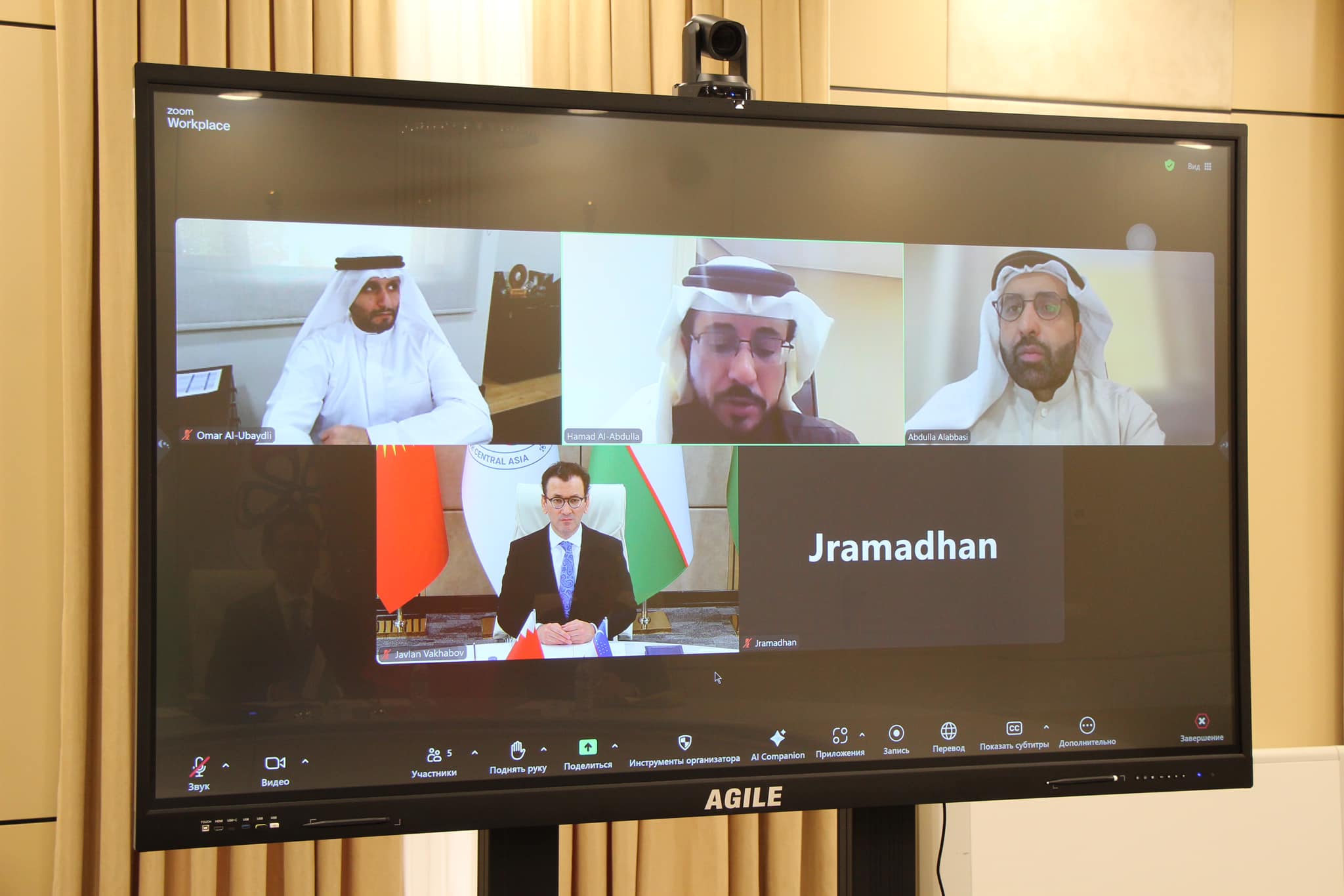 МИЦА и Бахрейнский центр Derasat укрепляют сотрудничество