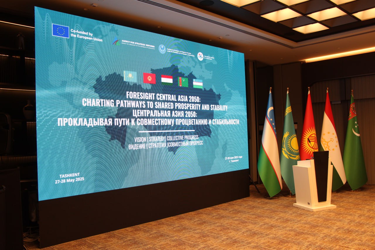 МИЦА принял участие в форсайт-семинаре «Центральная Азия – 2050»