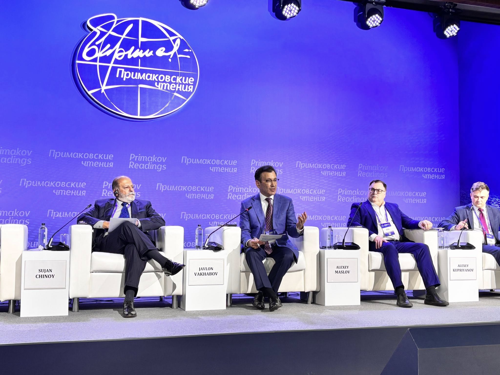 ВЫСТУПЛЕНИЕ Директора МИЦА Ж. Вахабова  на первой сессии «Примаковских чтений» 