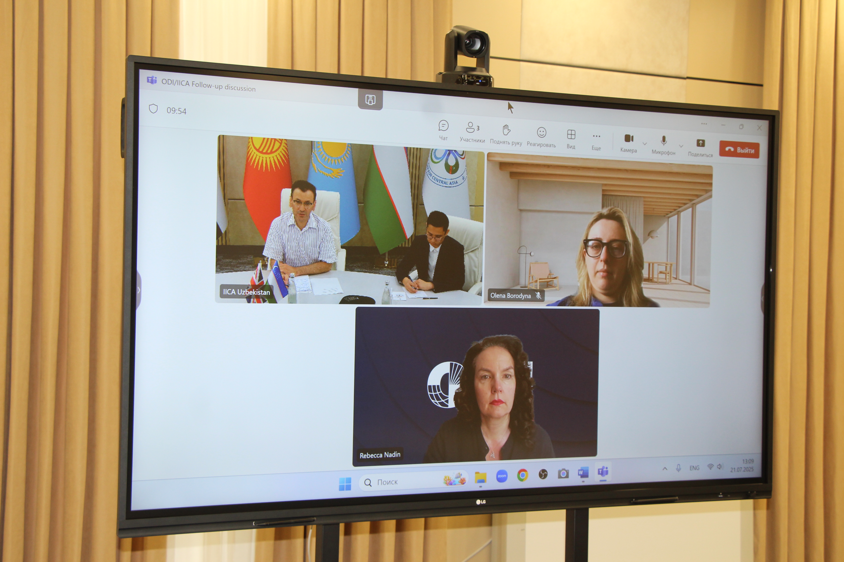 МИЦА и британский Институт международного развития обсудили углубление экспертного взаимодействия