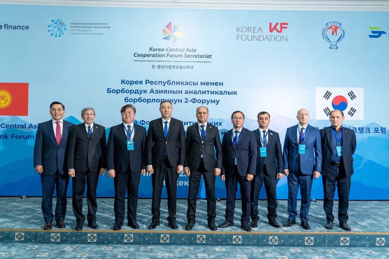 МИЦА принял участие в Форуме «Центральная Азия – Республика Корея» в Бишкеке