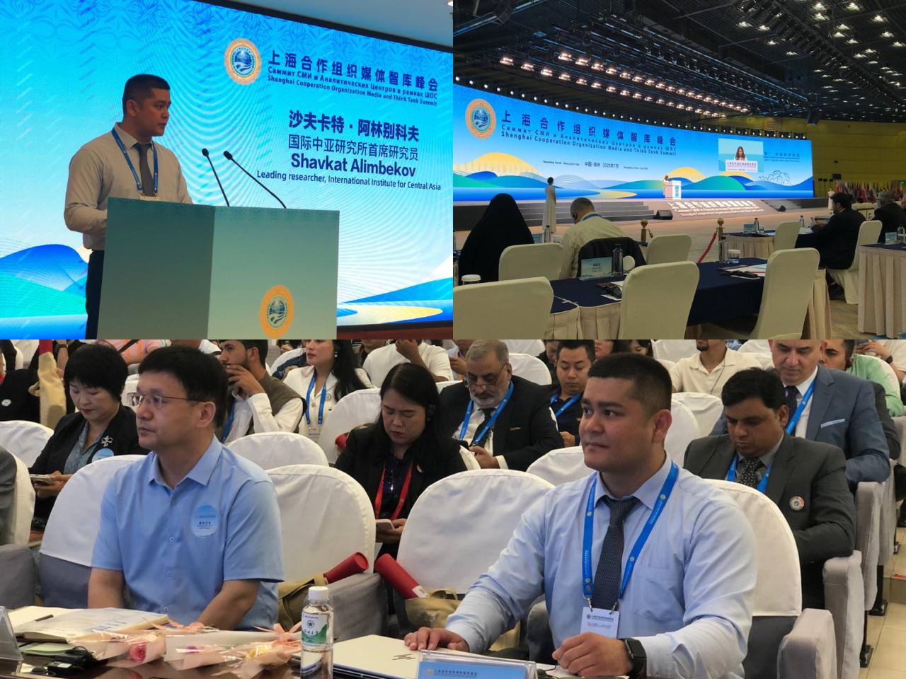 МИЦА принял участие в Саммите СМИ и аналитических центров стран ШОС