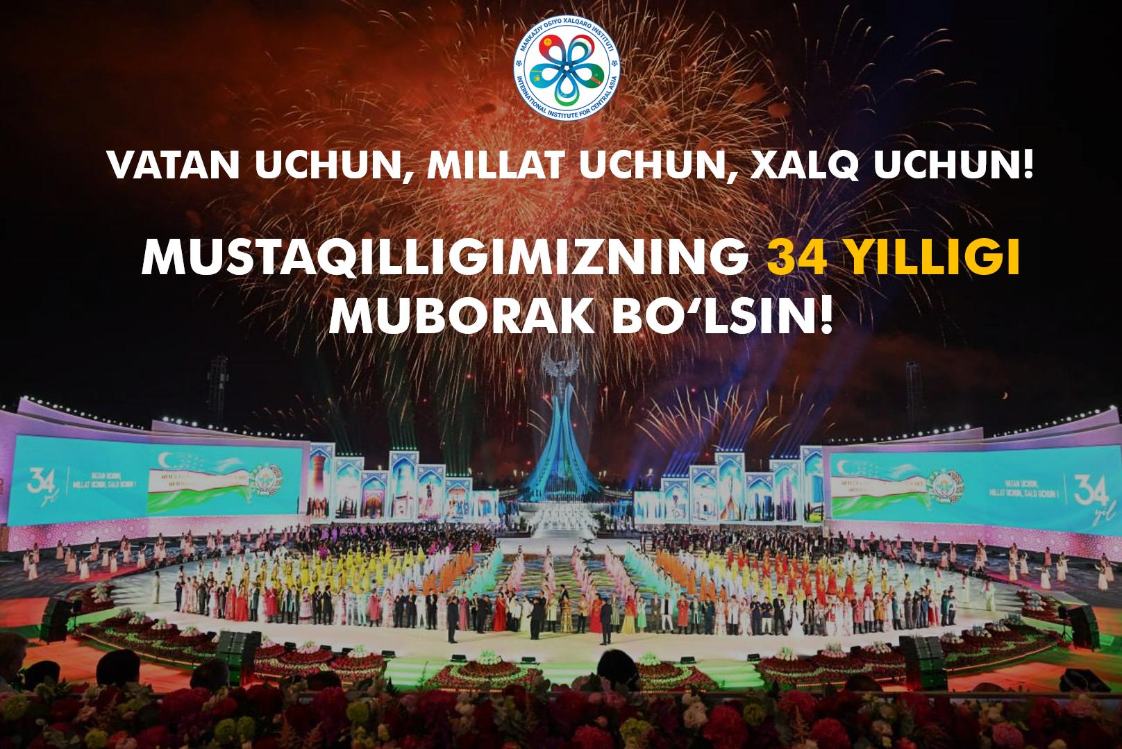 Поздравление по случаю 34-й годовщины Независимости Республики Узбекистан
