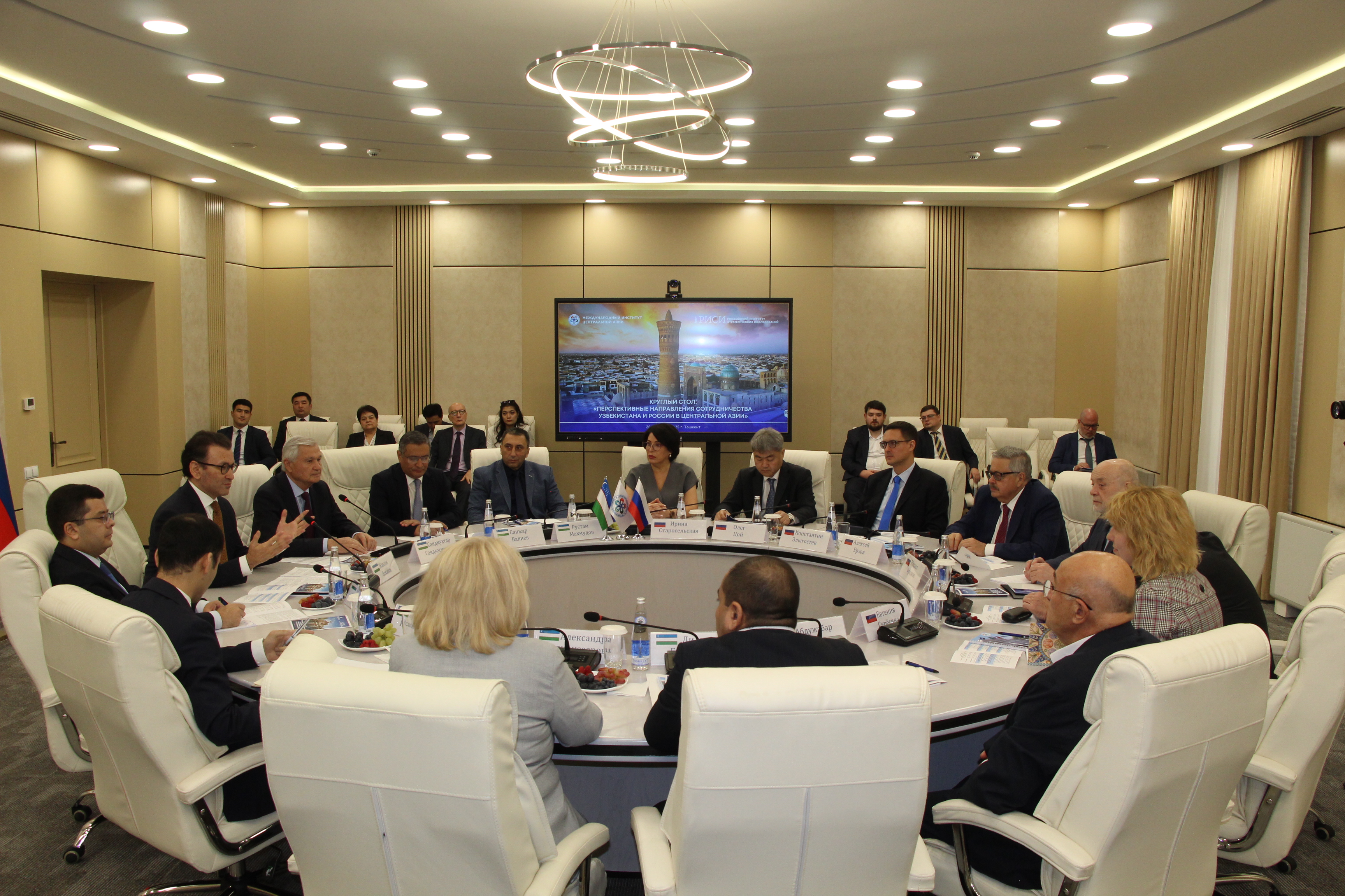 МИЦА и РИСИ обсудили перспективы сотрудничества Узбекистана и России в Центральной Азии