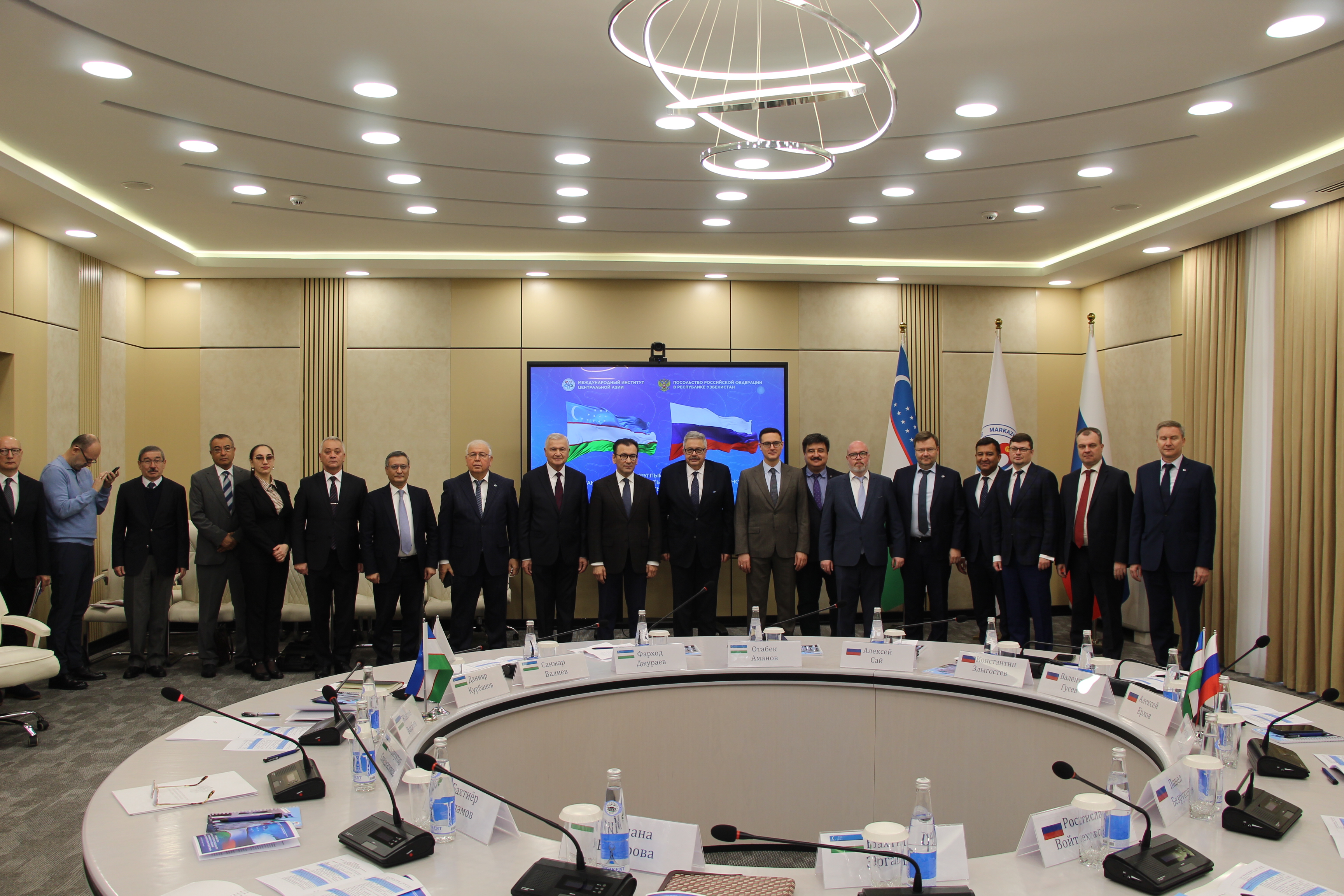 В МИЦА празднуется 20-летие союзничества  Узбекистана и России