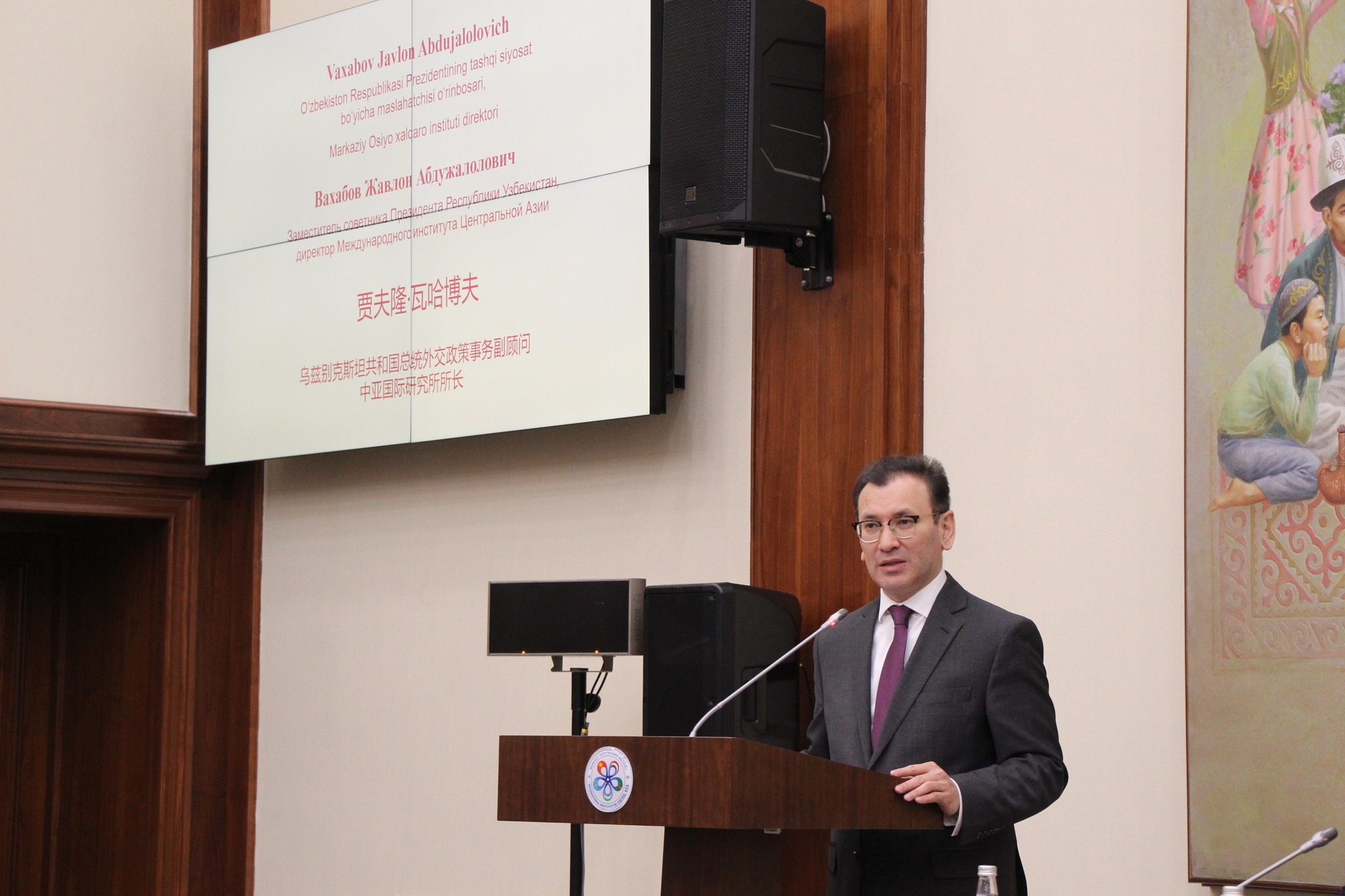 Выступление директора МИЦА на брифинге по пленуму ЦК КПК