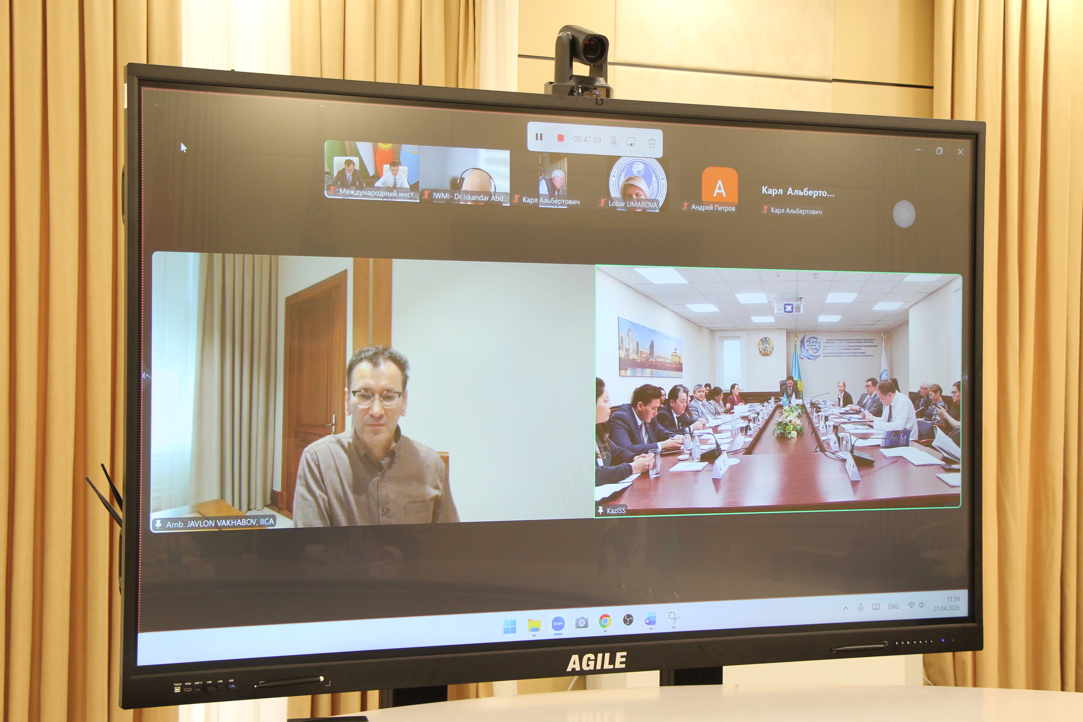 Эксперты МИЦА приняли участие в презентации доклада по водной безопасности в Казахстане