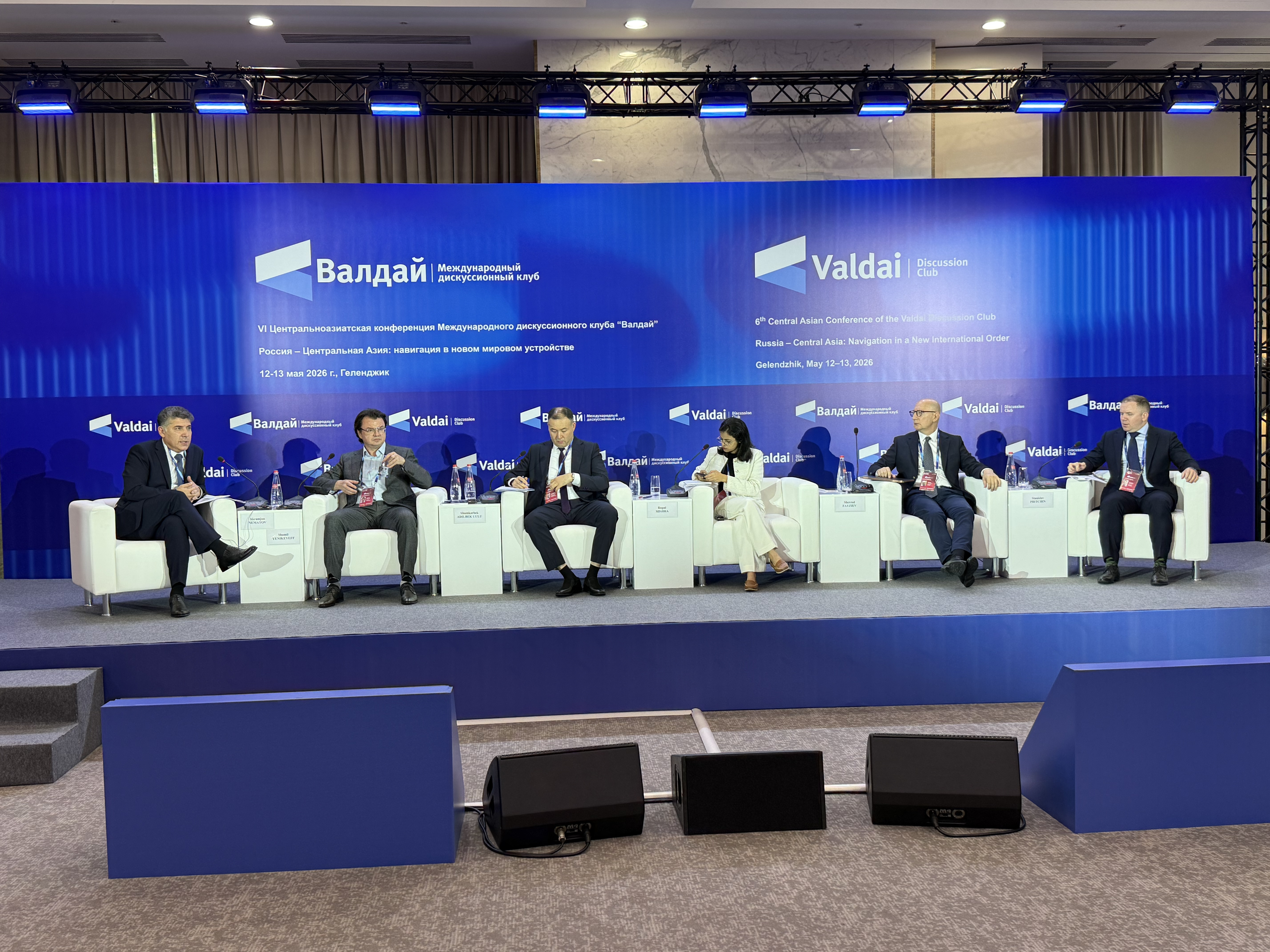 Делегация МИЦА приняла участие в работе  международного клуба «Валдай»