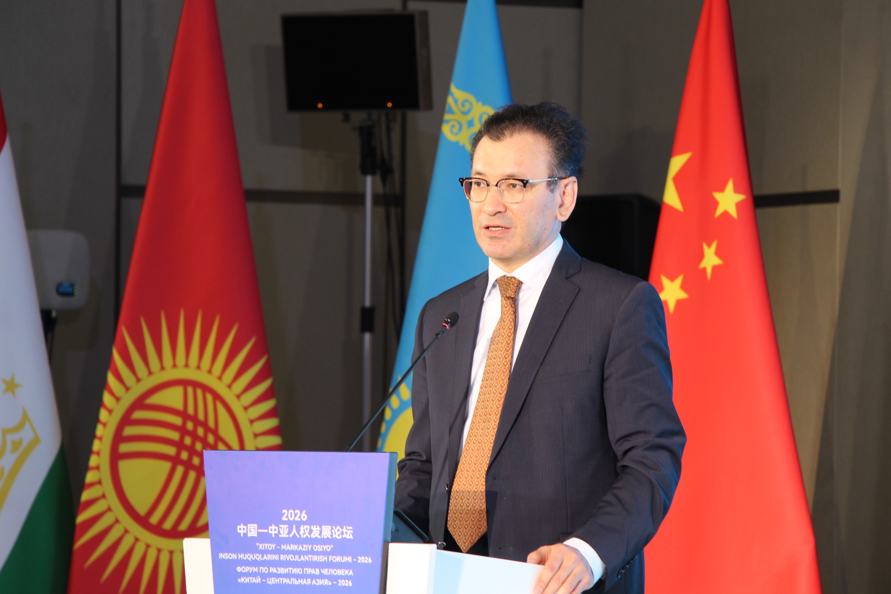 Выступление директора МИЦА Жавлона Вахабова на Форуме по развитию прав человека «Китай - Центральная Азия» 2026 