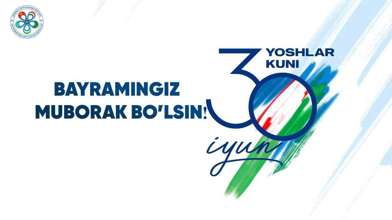 Markaziy Osiyo xalqaro instituti O‘zbekiston yoshlari kuni bilan tabriklaydi!